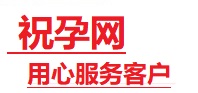襄阳市捐卵试管助孕机构-代媽网
